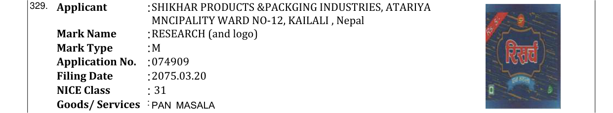 Original bulletin entry for RESEARCH (and logo)