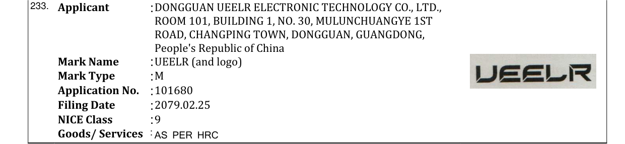 Original bulletin entry for UEELR (and logo)