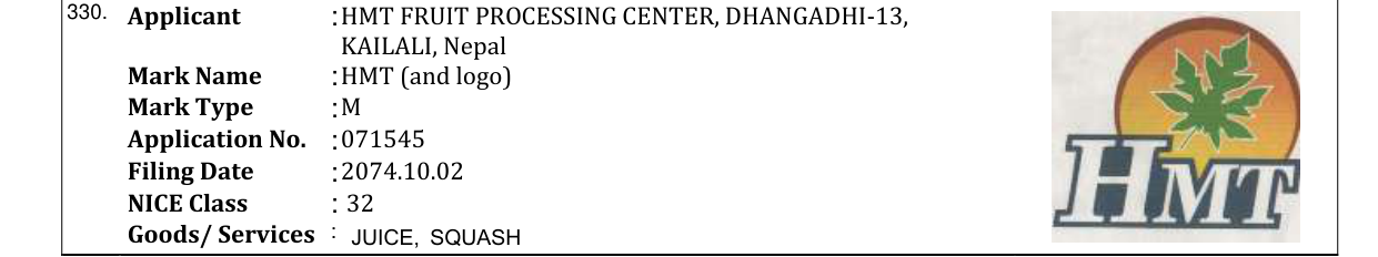 Original bulletin entry for HMT (and logo)