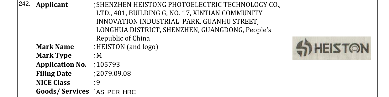 Original bulletin entry for HEISTON (and logo)
