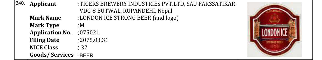 Original bulletin entry for LONDON ICE STRONG BEER (and logo)