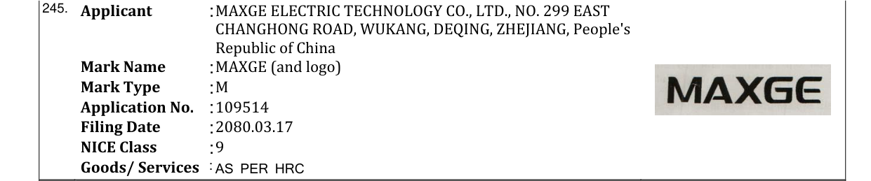 Original bulletin entry for MAXGE (and logo)