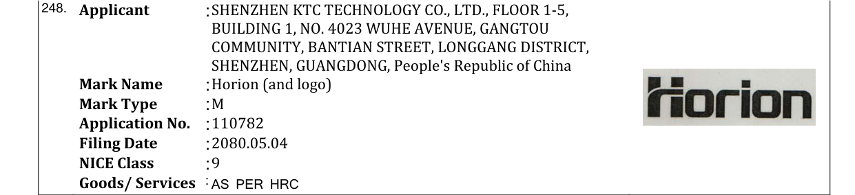 Original bulletin entry for Horion (and logo)