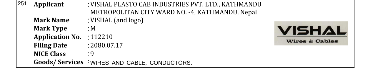 Original bulletin entry for VISHAL (and logo)