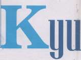 KYU (and logo) trademark logo