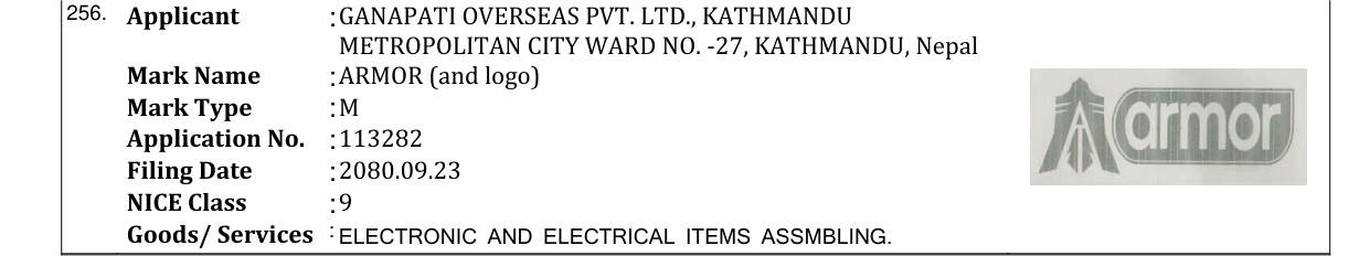 Original bulletin entry for ARMOR (and logo)