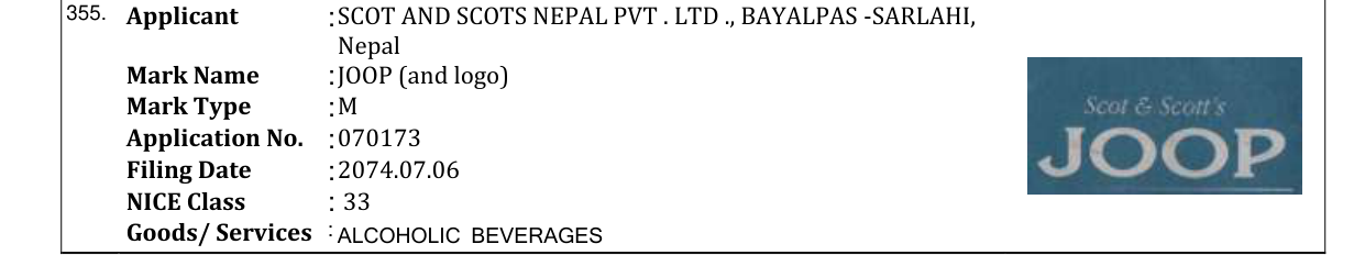 Original bulletin entry for JOOP (and logo)