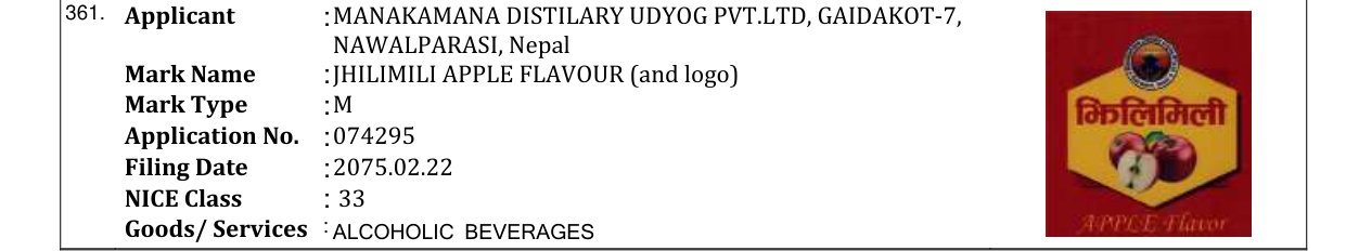 Original bulletin entry for JHILIMILI APPLE FLAVOUR (and logo)
