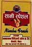 SANI SPECIAL NIMBU CLASSIC (and logo) trademark logo