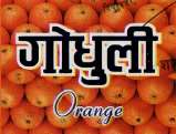GODHULI ORANGE (and logo) trademark logo