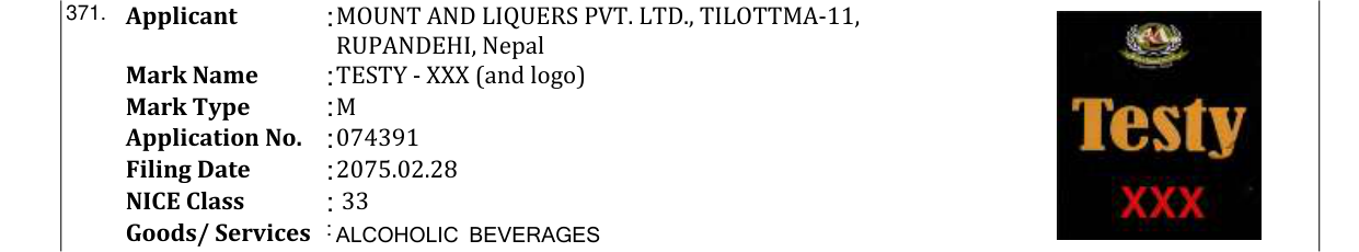 Original bulletin entry for TESTY - XXX (and logo)