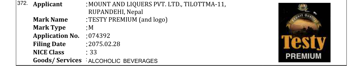 Original bulletin entry for TESTY PREMIUM (and logo)
