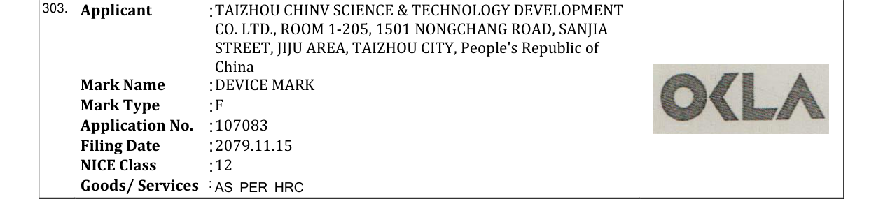 Original bulletin entry for DEVICE MARK