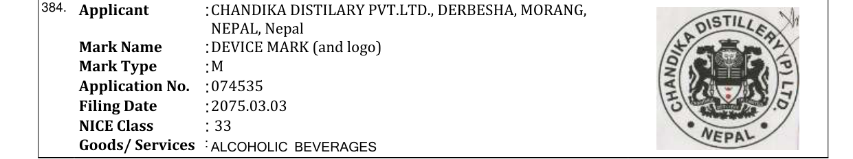 Original bulletin entry for DEVICE MARK (and logo)