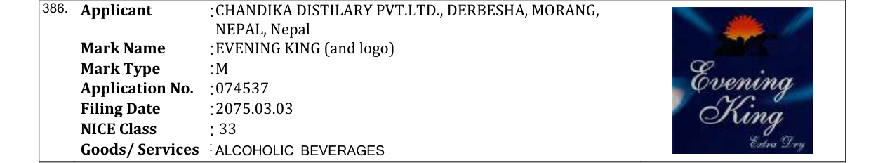 Original bulletin entry for EVENING KING (and logo)