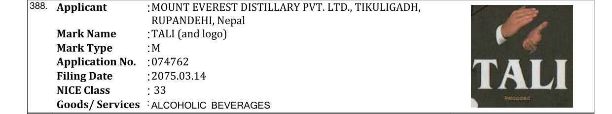 Original bulletin entry for TALI (and logo)