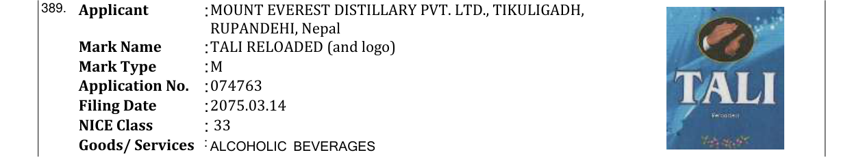 Original bulletin entry for TALI RELOADED (and logo)