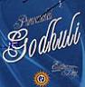 PURWANCHAL GODHULI EXTRA DRY (and logo) trademark logo