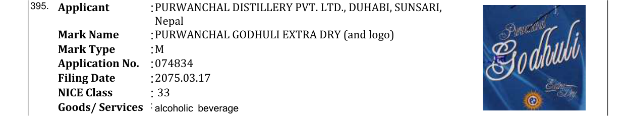 Original bulletin entry for PURWANCHAL GODHULI EXTRA DRY (and logo)