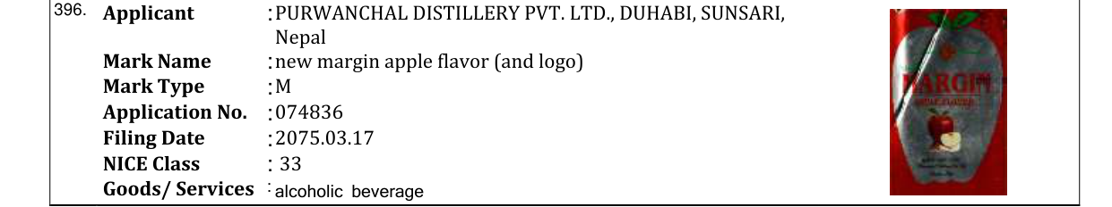Original bulletin entry for new margin apple flavor (and logo)