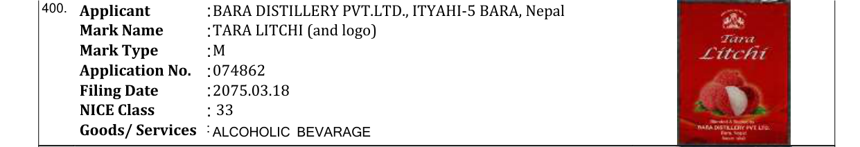 Original bulletin entry for TARA LITCHI (and logo)