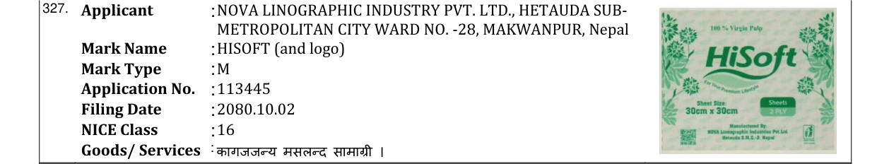 Original bulletin entry for HISOFT (and logo)