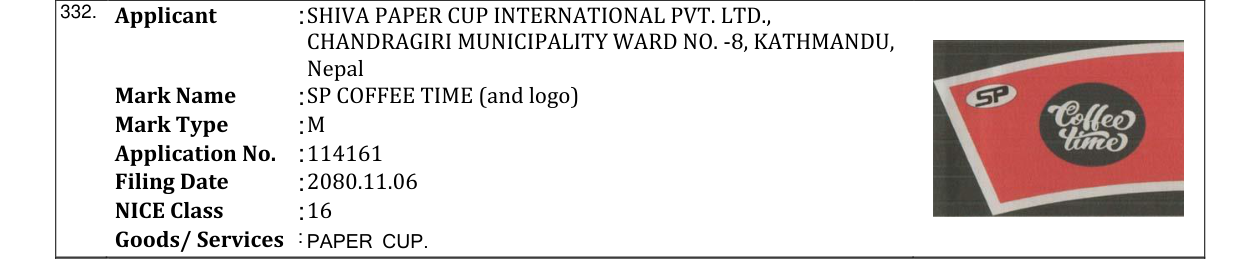 Original bulletin entry for SP COFFEE TIME (and logo)