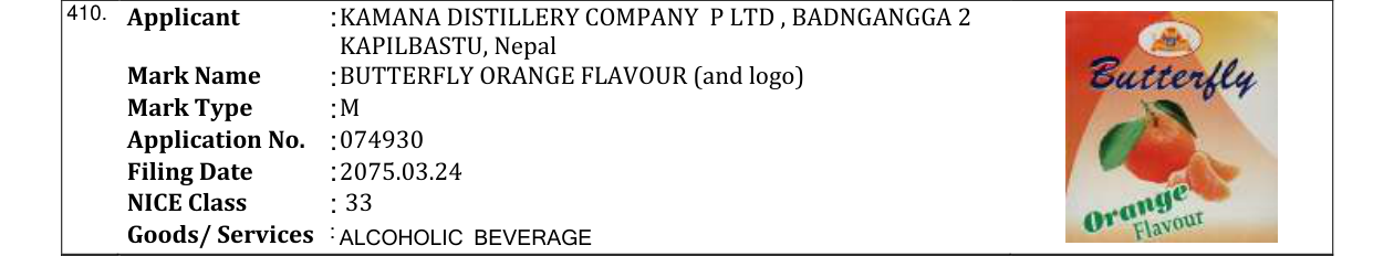 Original bulletin entry for BUTTERFLY ORANGE FLAVOUR (and logo)