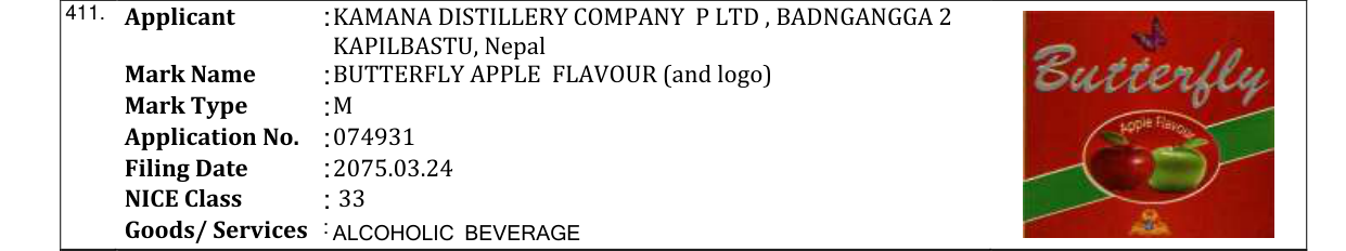 Original bulletin entry for BUTTERFLY APPLE FLAVOUR (and logo)