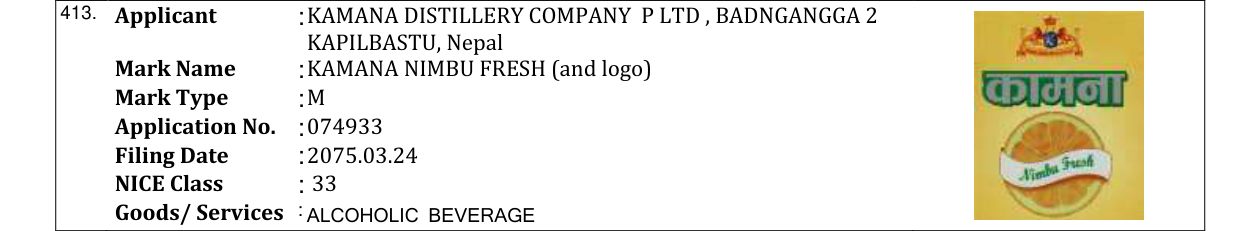 Original bulletin entry for KAMANA NIMBU FRESH (and logo)