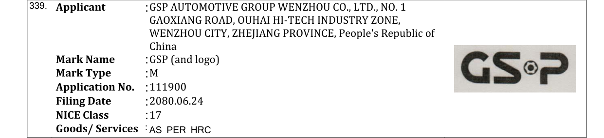 Original bulletin entry for GSP (and logo)