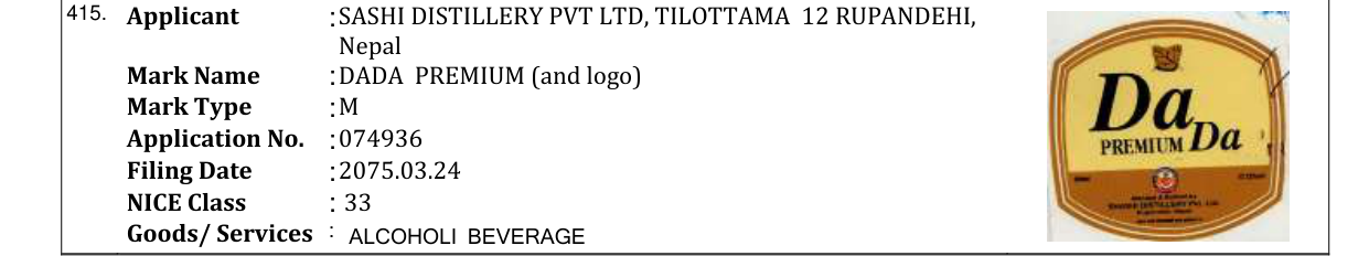 Original bulletin entry for DADA PREMIUM (and logo)