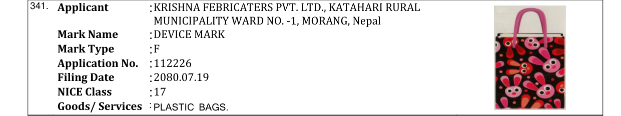 Original bulletin entry for DEVICE MARK