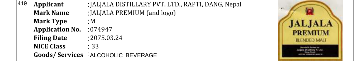 Original bulletin entry for JALJALA PREMIUM (and logo)