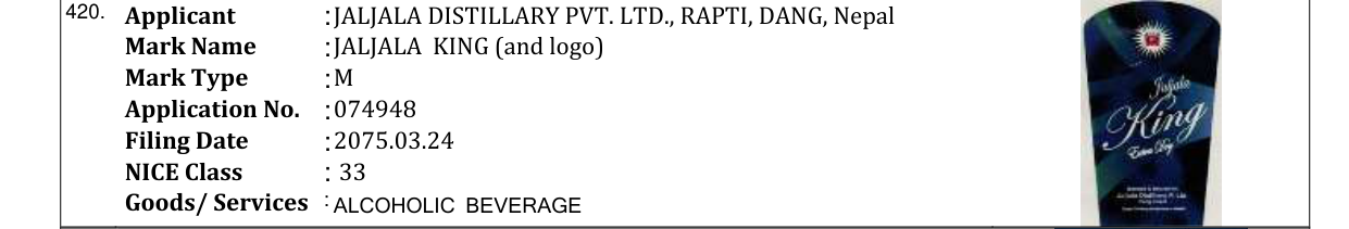 Original bulletin entry for JALJALA KING (and logo)