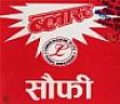 BLAST (and logo) trademark logo
