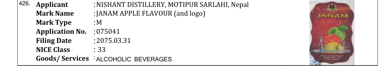 Original bulletin entry for JANAM APPLE FLAVOUR (and logo)
