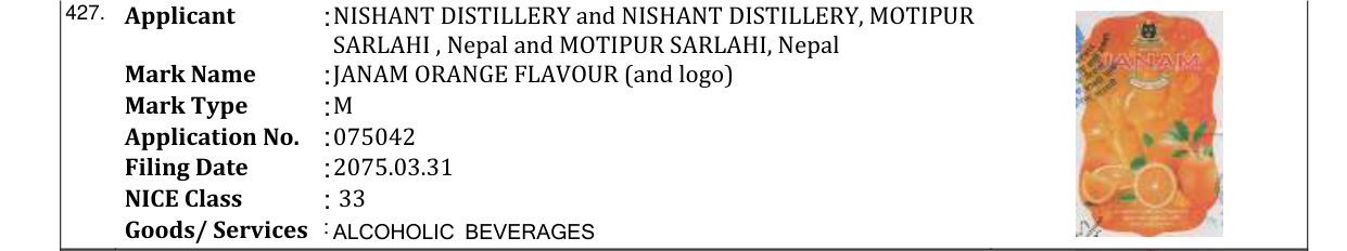 Original bulletin entry for JANAM ORANGE FLAVOUR (and logo)