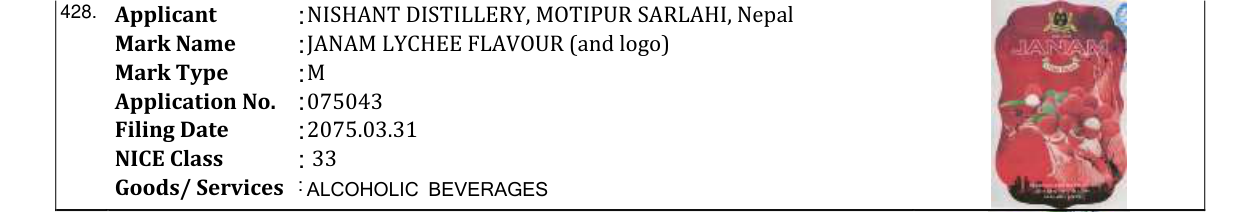 Original bulletin entry for JANAM LYCHEE FLAVOUR (and logo)