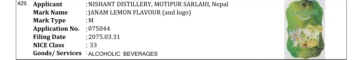 Original bulletin entry for JANAM LEMON FLAVOUR (and logo)