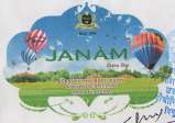 JANAM EXTRA DRY (and logo) trademark logo