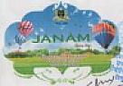 JANAM EXTRA DRY (and logo) trademark logo