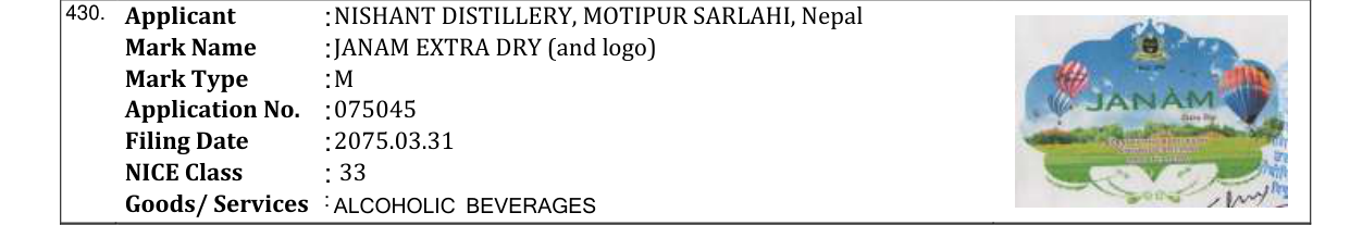 Original bulletin entry for JANAM EXTRA DRY (and logo)
