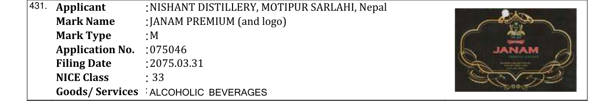 Original bulletin entry for JANAM PREMIUM (and logo)