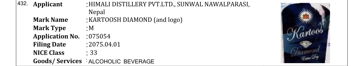 Original bulletin entry for KARTOOSH DIAMOND (and logo)