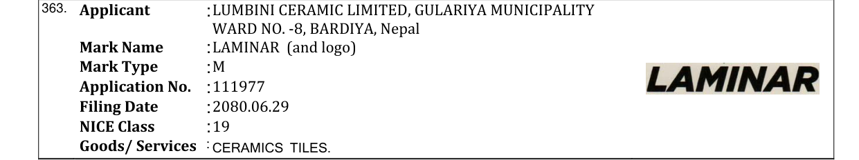 Original bulletin entry for LAMINAR (and logo)