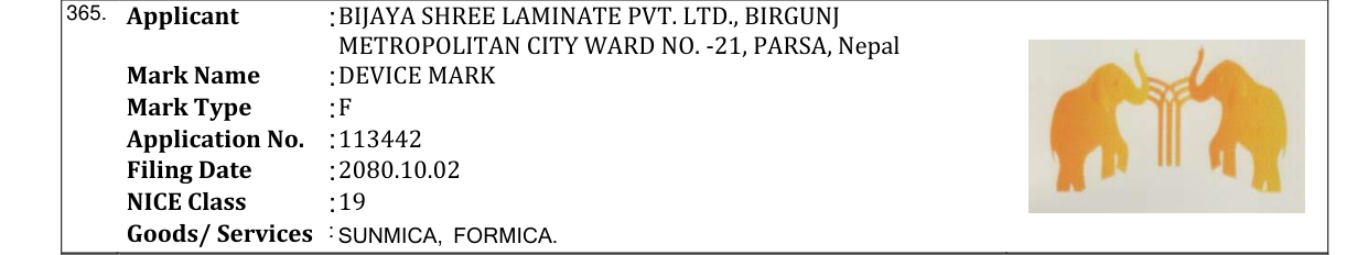 Original bulletin entry for DEVICE MARK