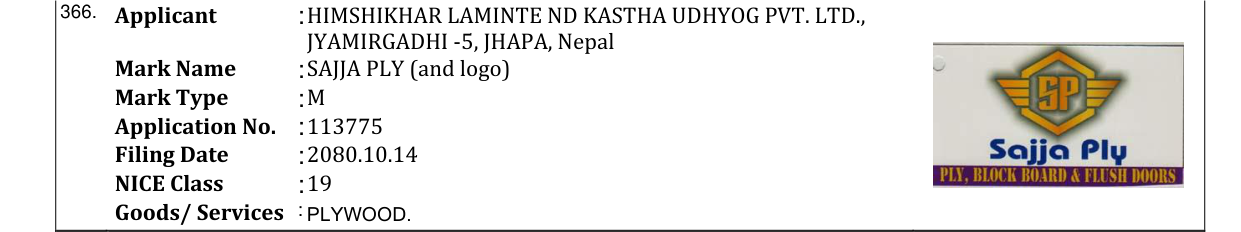 Original bulletin entry for SAJJA PLY (and logo)