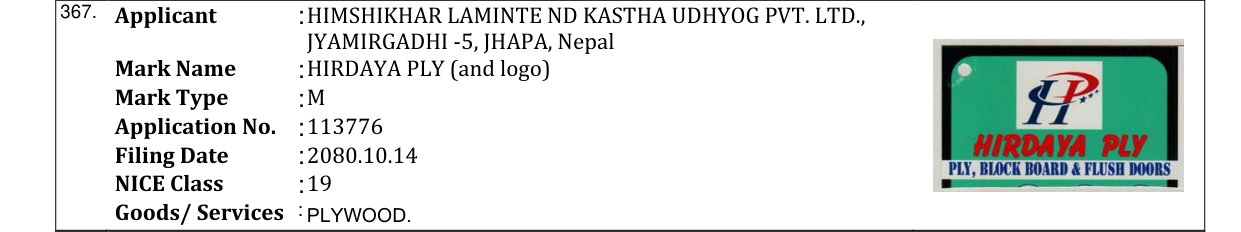 Original bulletin entry for HIRDAYA PLY (and logo)