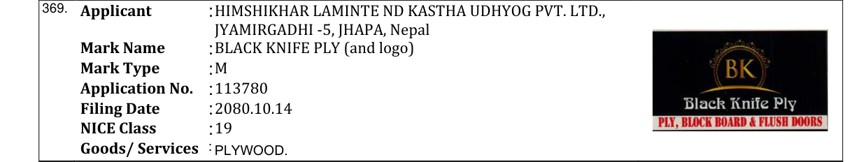 Original bulletin entry for BLACK KNIFE PLY (and logo)